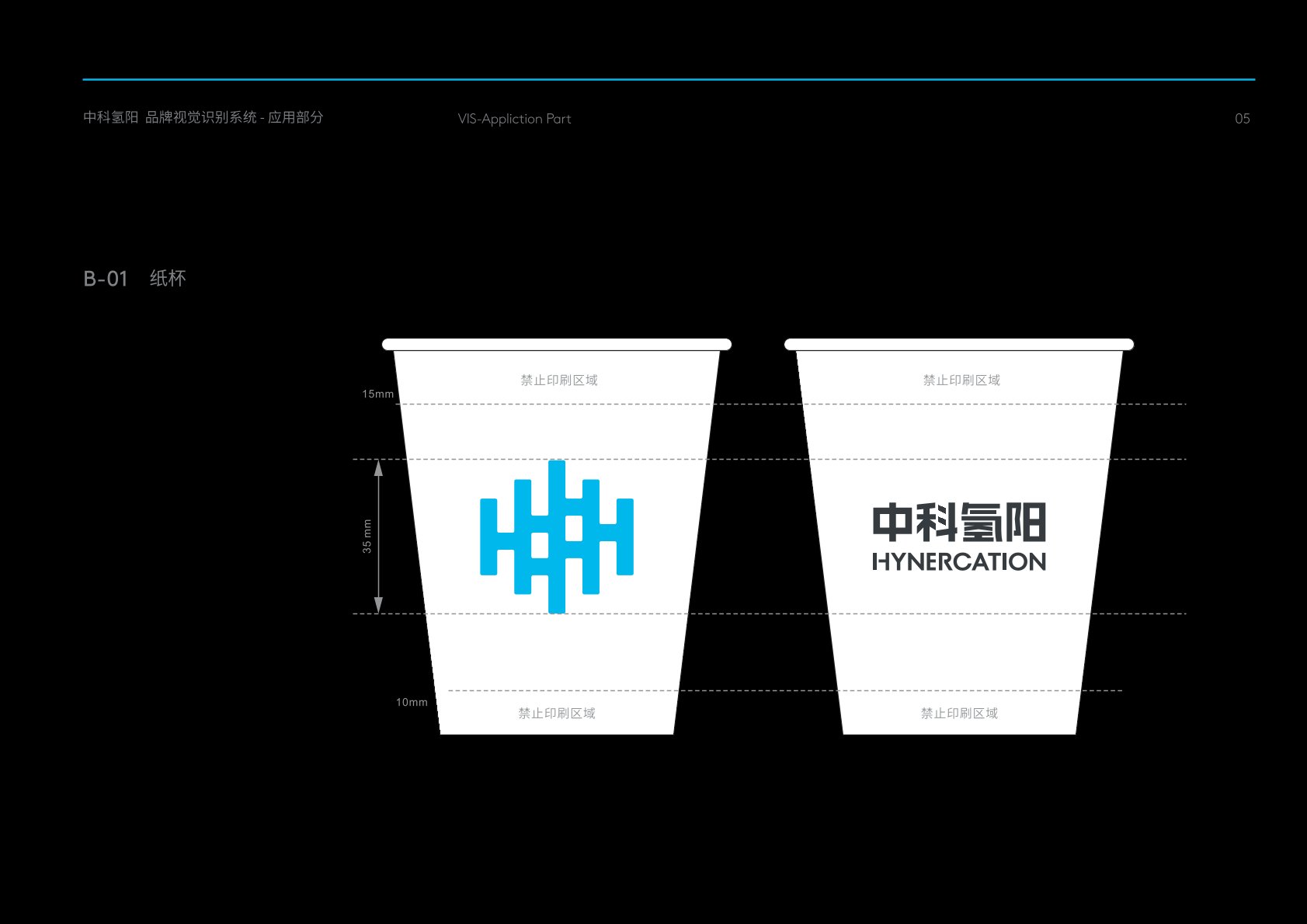 黄埔区VI设计公司的发展说明很多企业逐渐的成型